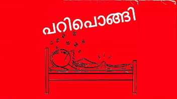 3827 free malayalam kambi kathakal Video